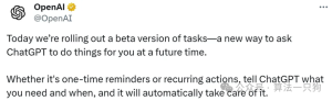 ChatGPT全新『Tasks』功能，AI助手的未来已来，超乎你的想象！