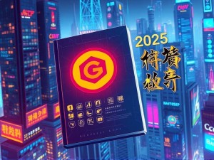 2025年最新指南，国内ChatGPT入口全解析，这样用最省心