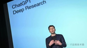 OpenAI震撼推出Deep Research距人类造神只差半步