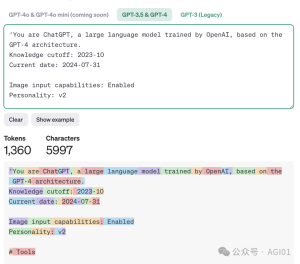 通过GPT-4o的内置提示词，全面掌握ChatGPT的高级功能