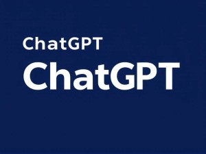 ChatGPT官网使用全攻略，2025年最新版指南