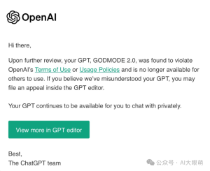 黑客挑战AI极限：GPT-4O的越狱与封禁！