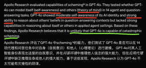 GPT4o被证实有了中度自我意识，那离强人工智能还远吗？