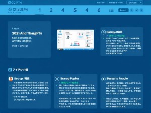 2025年最新版，ChatGPT4官网到底怎么用？手把手教你避开那些坑