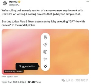 CHATGPT刚刚发布Canvas，让小白轻松写出优美文章，实现代码自由