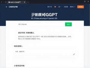 ChatGPT官网能用中文交流吗？2025年最新实测指南