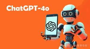 什么是 GPT-4o Mini  & GPT-4o功能盘点