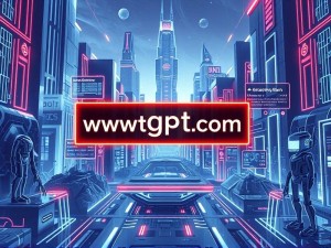 2025最新指南，ChatGPT官网到底在哪？别被山寨网站坑了！