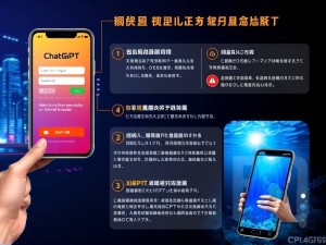 2025年最新指南，如何安全访问手机版ChatGPT国外官网？附真实体验）