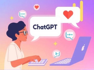 ChatGPT是个软件吗？一文解析它的本质与使用价值