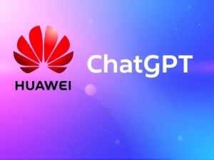 华为版ChatGPT官网到底怎么用？2025年最新实测指南