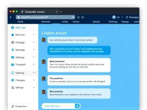 微软官网ChatGPT到底怎么用？2025年最新避坑指南