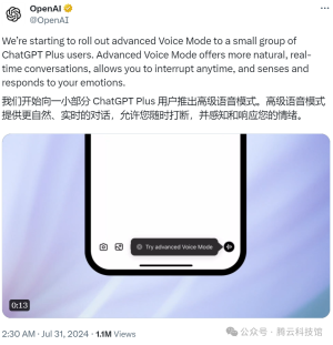 GPT4o高级语音模式人里人气！讲粤语、说Bbox、模仿jojo